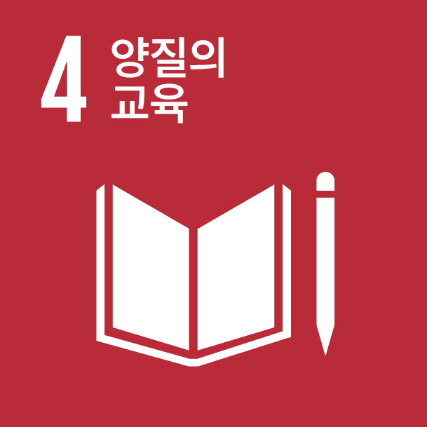 4 QUALITY EDUCATION